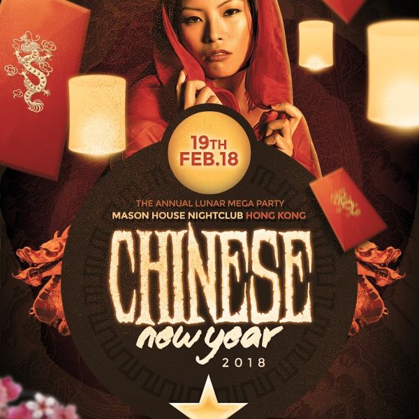 Marketingmaterialien zum chinesischen Neujahr - Google Drive Zugriff