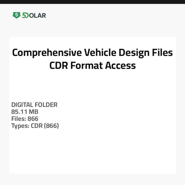 ملفات تصميم المركبات الشاملة - وصول بصيغة CDR