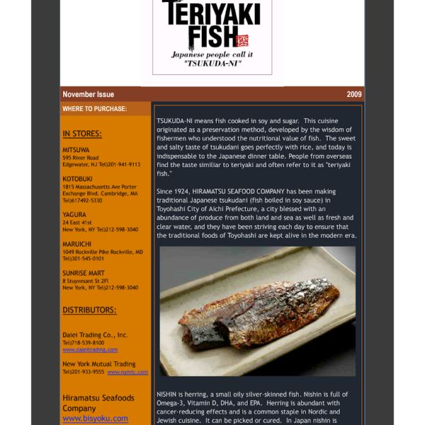 Japanische Kochrezepte Sammlung