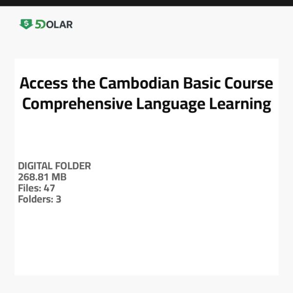 الوصول إلى الدورة الأساسية للكامبودية - تعلم اللغة بشكل شامل
