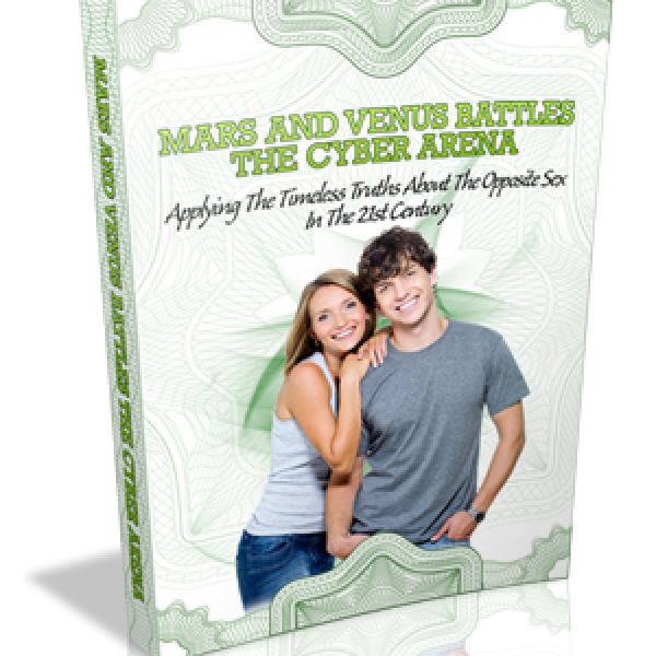 معارك المريخ والزهرة: الساحة السيبرانية - وصول رقمي كامل